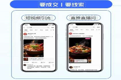 某企业成功运用360信息流广告的实战经验